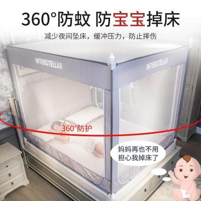 家柏饰(CORATED)蒙古包蚊帐家用1.8m床支架防摔儿童防蚊罩帐1.5米1.2米公主风纹账