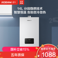 老板(Robam)[星辰系列]燃气热水器上抽式8级抗风自动温感加热家用供热水天然气HT616A-14