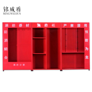 铭威盾微型消防站消防柜消防器材全套装灭火箱展示建筑工地柜工具物资柜2000mm*3600mm*390