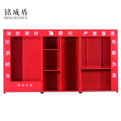 铭威盾微型消防站消防柜消防器材全套装灭火箱展示建筑工地柜工具物资柜2000mm*3600mm*390