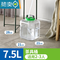 敬平功夫茶水桶泡茶储水抽水pc桶装纯净矿泉家用茶几茶台饮水手提饮用 7.5L灯笼 茶具桶(无色透明拒绝添加色母)