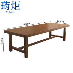 荺炬会议桌