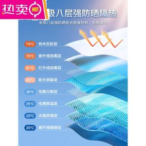 [补贴10%]汽车遮阳伞前档遮阳帘防晒隔热遮阳挡车载前挡风玻璃遮阳罩车内用