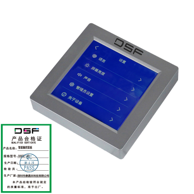 鼎晟丰(DSF)智能触控面板(配合灯具使用) DSFZ-4P 100*100mm 一个