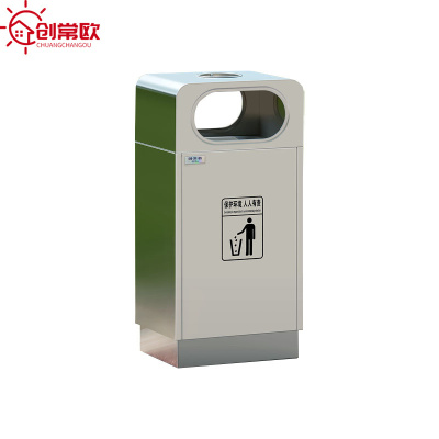创常欧不锈钢垃圾桶原色个