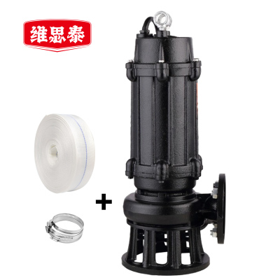 维思泰 污水泵 潜水泵 抽水泵 排污泵 65WQ-20-15-2.2 台