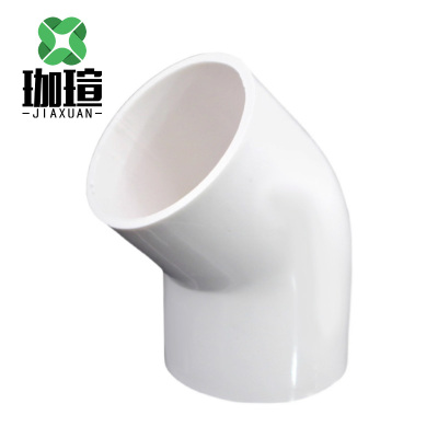 珈瑄 PVC穿线管弯头45° 个