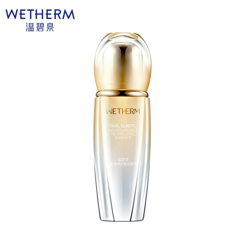 (wetherm)温碧泉精华液 双重弹润赋活精华45ml 保湿补水,滋润营养 新