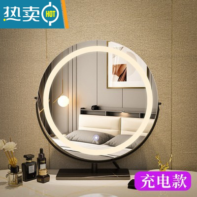 敬平现代简约化妆镜台式桌面led带灯可旋转卧室智能轻奢梳妆镜公主镜便携式用镜 50cm大理石黑色(旋转充电款)