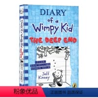 [正版]小屁孩日记英文原版15 Diary of a Wimpy Kid The Deep End 初级章节书桥梁书