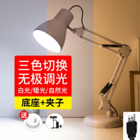 苏宁放心购 可换灯泡插电式长臂台灯护眼书桌学生学习专用床头简约办公室工作