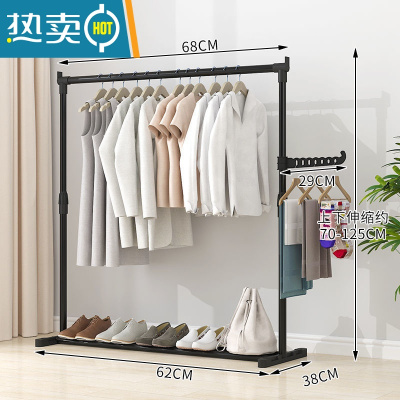 敬平卧室内简易晾衣架落地凉衣挂阳台顶加粗家用多功能收纳晾被子单杆 伸缩68cm长+毛巾架1个