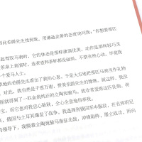 吹牛大王历险记