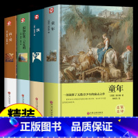 [全4册]世界经典名著 [正版]假如给我三天光明 书完整版美海伦.凯勒华文自传原著青少年初中版 初中生小学生版四五六七年