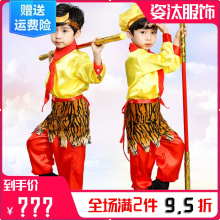 孙悟空服装西游记图片 孙悟空服装西游记图片大全 苏宁易购