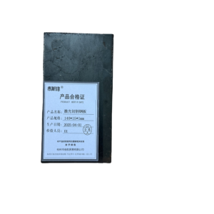 泰航建 激光切割钢板 140*15*1mm 块