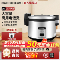 韩国CUCKOO/福库CR-3055大容量商用电饭煲食堂饭店大电饭锅16L