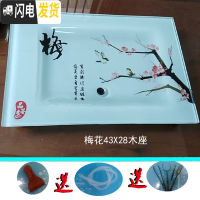三维工匠2020家用玻璃茶盘长方形钢化玻璃茶盘套装茶台茶海盘陶瓷琉璃 梅花43橡皮脚茶具