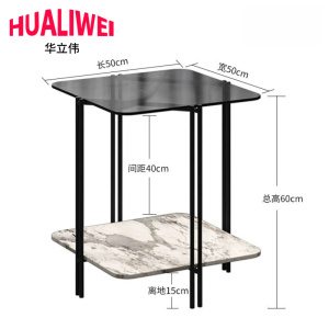 华立伟边几50cm张