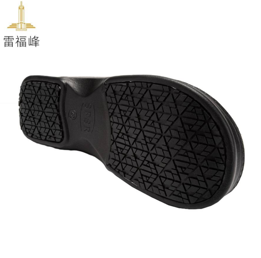 雷福峰厨师鞋厨房工作防滑鞋41/双