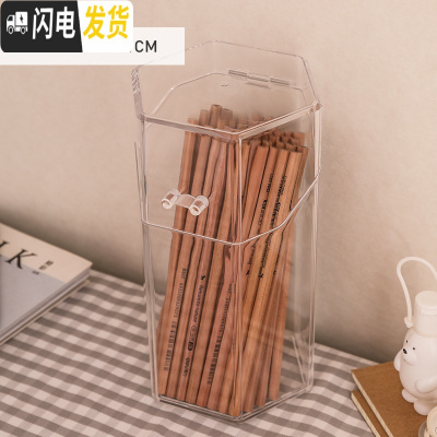 三维工匠桌面防尘笔筒学生文具收纳盒多功能创意时尚可爱办公室化妆刷桶架 [大号-六边形]笔筒(不含珍珠)