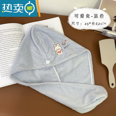 敬平可爱女干发帽吸水速干器浴帽洗头擦头发毛巾包头巾新款加厚 可爱兔-蓝色