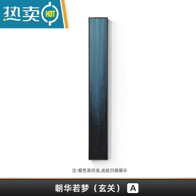 敬平窄长条现代轻奢装饰画玄关极简主义挂画客厅背景墙两侧抽象线条画装饰画