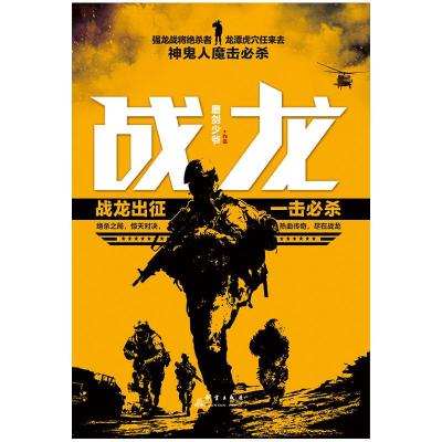 正版新书]中国信托业发展报告(2014-2015)中国信托业协会97875