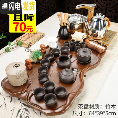 三维工匠茶盘实木茶具套装家用客厅全自动功夫茶台办公室会客紫砂茶壶茶杯 8新莲花紫砂茶具全自动 36件