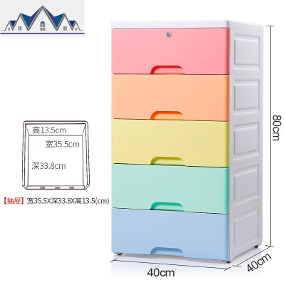 40cm大号加厚收纳柜抽屉式多层简易家用儿童塑料储物玩具整理衣柜 三维工匠