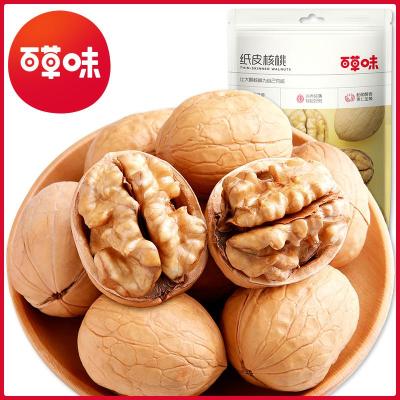 百草味(BE&CHEERY)纸皮核桃258g-薄皮壳大核桃坚果零食干果新疆特产128g（原味）1袋