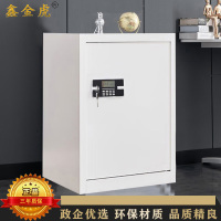 鑫金虎 单门电子锁保密柜铁皮柜文件柜办公资料柜档案柜 420*360*600mm