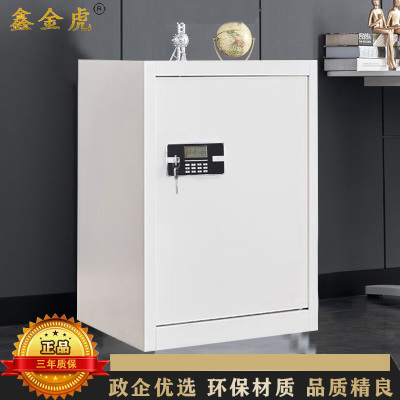鑫金虎 单门电子锁保密柜铁皮柜文件柜办公资料柜档案柜 420*360*600mm