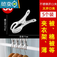 敬平强力防风夹衣夹子衣服晾晒夹子固定晾衣架开口防风不锈钢大号夹扣 S6[5只装大开口夹]适合固定衣架