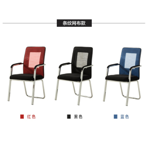 汐岩电脑椅家用办公椅简约学生寝室座椅弓形职员会议椅麻将椅靠背椅子