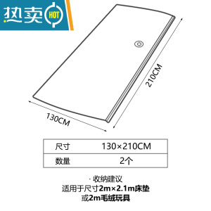 敬平乳胶床垫真空压缩袋收纳袋大号被子毛绒玩具搬家打包袋子整理器 [130*210]两床 手泵[抽气彻底]