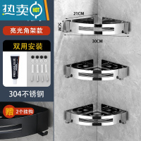 敬平浴室黑色置物架角落卫生间厕所墙角壁挂免打孔淋浴房三角架子转角 豪华款304三层角架浴室置物架