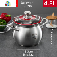 封后304不锈钢汤锅 加厚大容量熬粥锅顿煲汤锅家用煮汤电磁炉燃气 FENG 22cm鼓型汤锅[SUS304]建议1-2人