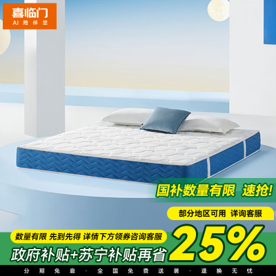 城市爱情床垫 -CM003 乳胶独袋弹簧席梦思床架双人床垫子 全能舒睡床垫(乳胶+独袋弹簧)