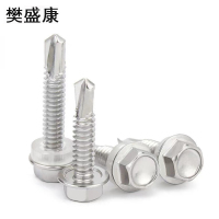樊盛康 燕尾钉不锈钢外六角钻尾螺丝 M5.5*19 个