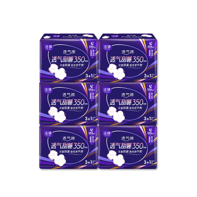洁婷夜用卫生巾透气棉柔甜睡防漏350mm组合24片姨妈巾旗舰店