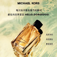 迈克高仕 璀璨如我女士香水-30ml