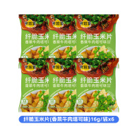 食验室香菜牛肉塔可味纤脆玉米片16g/袋*6