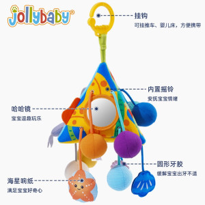 jollybaby婴儿抽抽乐手指精细玩宝宝抬头练习挂件摇铃拉拉乐1663