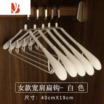 三维工匠浸塑防滑衣架家用衣挂衣服架撑子宽肩成人男女铁不锈钢
