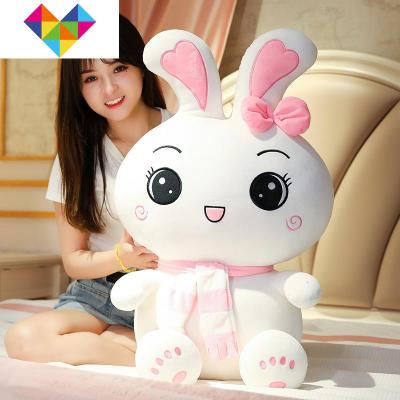 可爱毛绒玩具兔子大白兔流氓兔小玩偶布娃娃抱枕公仔女孩床上睡觉御蓝锦