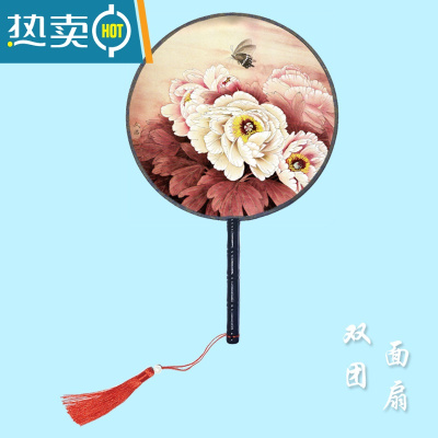 XIANCAI青花瓷大号古典宫廷舞双面圆形团扇子女式宫扇复古风汉服舞蹈扇 咖啡色 升级双面蓝边29号