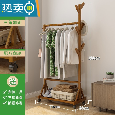 敬平落地卧室内晾挂衣架家用房间衣服客厅非实木收纳置物架简易衣帽架 升级款-茶色70长晾晒架