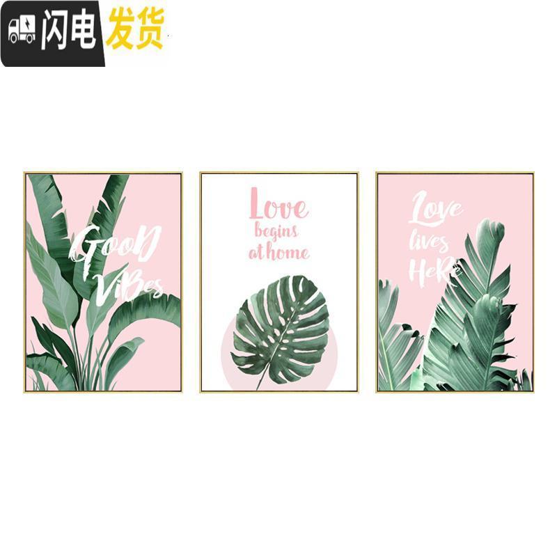 三维工匠钻石画满钻清新自然风植物贴钻十字绣2019新款客厅 [三联画]