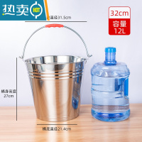 敬平不锈钢桶圆桶手提式加厚幼儿园食堂家用油桶酒店带盖垃圾铁桶水桶 32CM加厚桶(12L)不带盖